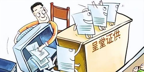 “證據(jù)突襲”不可取 某公司超期舉證逾萬頁(yè)被罰5萬元的警示
